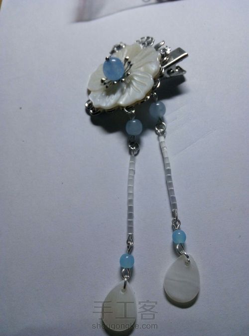 【君衍】一个贝壳单夹 第10步