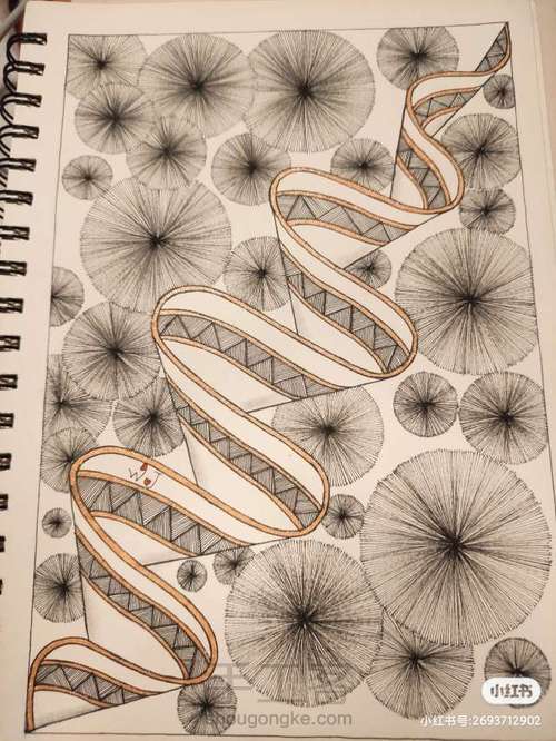 控笔训练 第3步