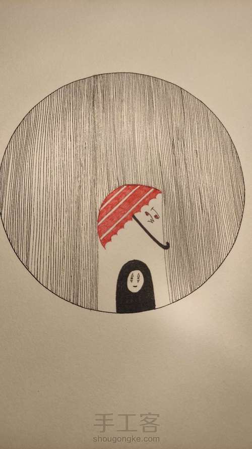 雨天⛱️ 第2步