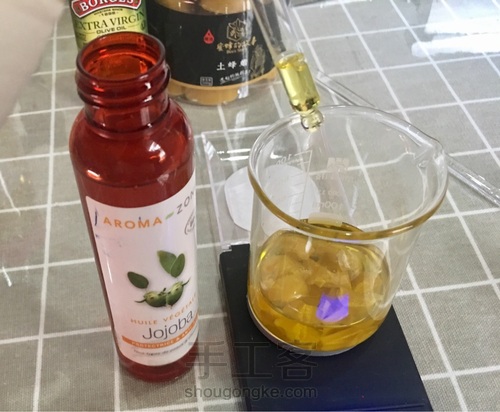 橄榄油唇膏 第4步