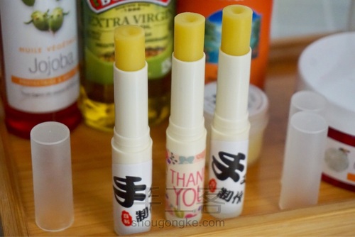 橄榄油唇膏 第9步