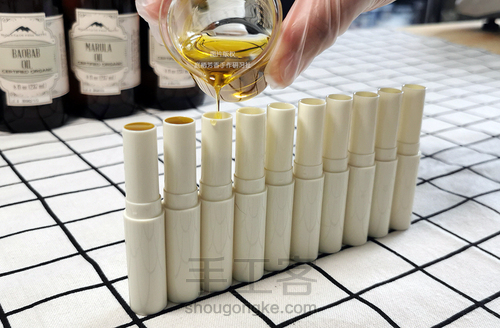 润唇膏大揭秘，教你做一支可以吃的唇膏 第9步