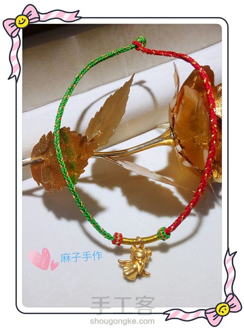 撞色~项绳🇧🇫🇧🇫 第18步