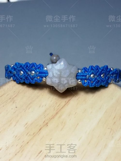 珊瑚玉星星手绳～馨愫 第63步