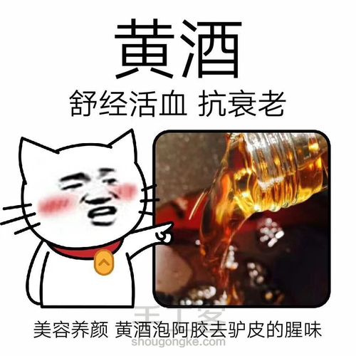 纯手工阿胶糕制作方法 第2步