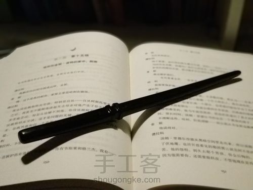 哈利波特中马尔福魔杖～ 第18步