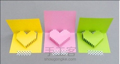 立体爱心贺卡（转） 第1步