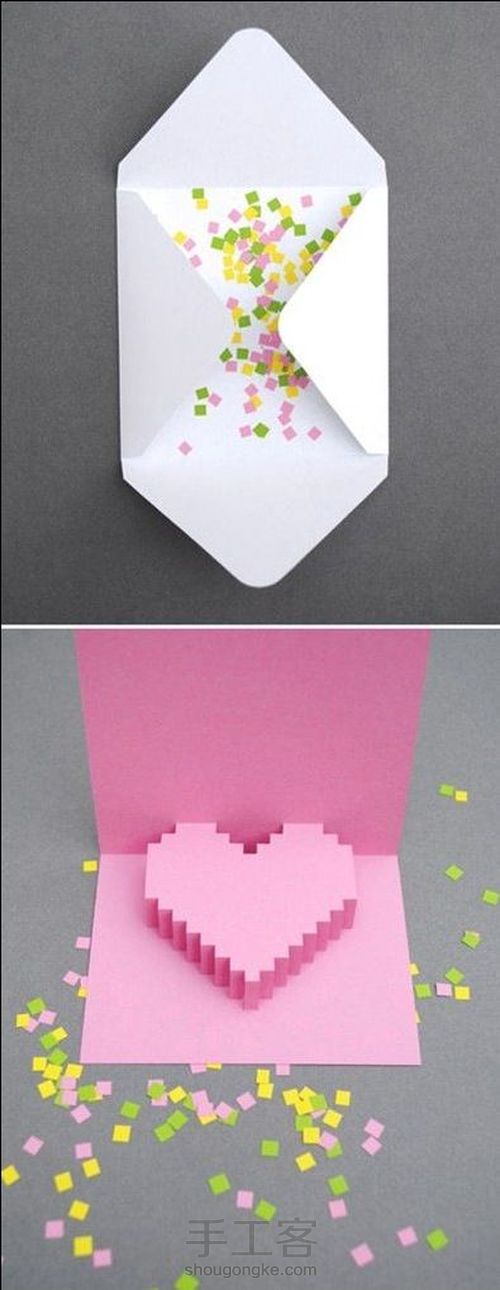 立体爱心贺卡（转） 第3步