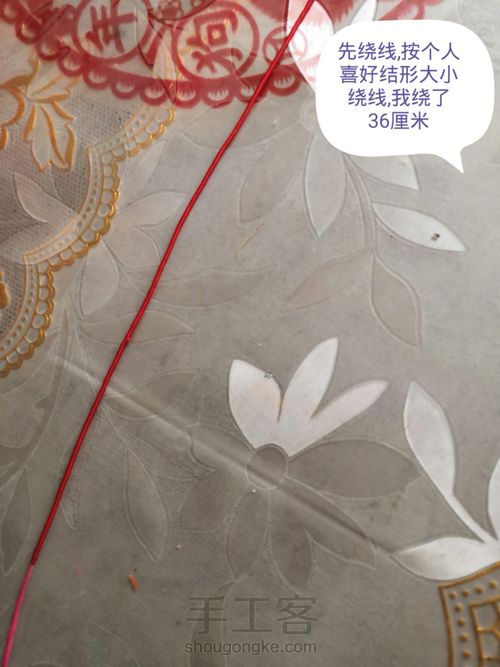 三股七花备忘录 第1步