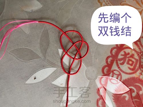 三股七花备忘录 第2步