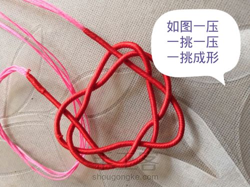 三股七花备忘录 第4步