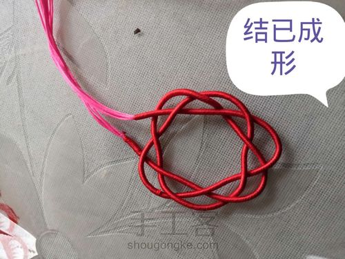 三股七花备忘录 第5步