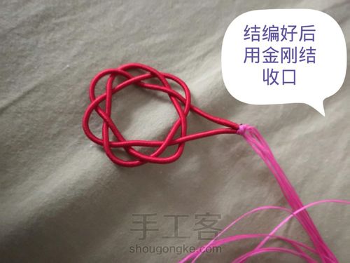 三股七花备忘录 第6步