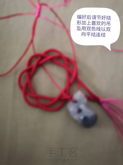 三股七花备忘录 第7步