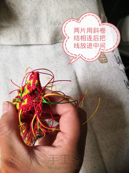 六瓣香包挂件 第11步