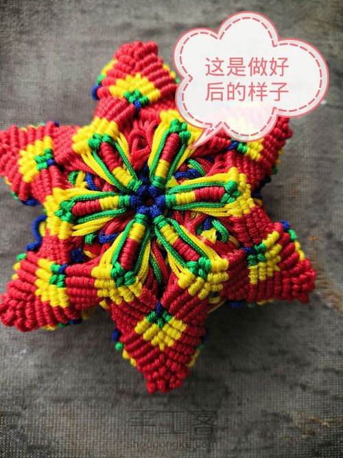 六瓣香包挂件 第12步