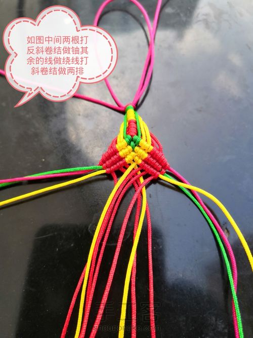 六瓣香包挂件 第3步