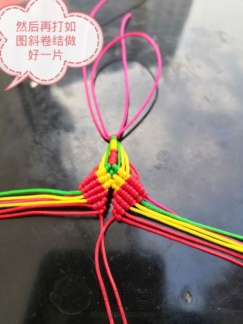 六瓣香包挂件 第4步