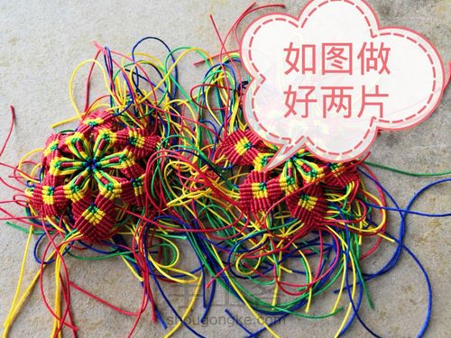 六瓣香包挂件 第9步