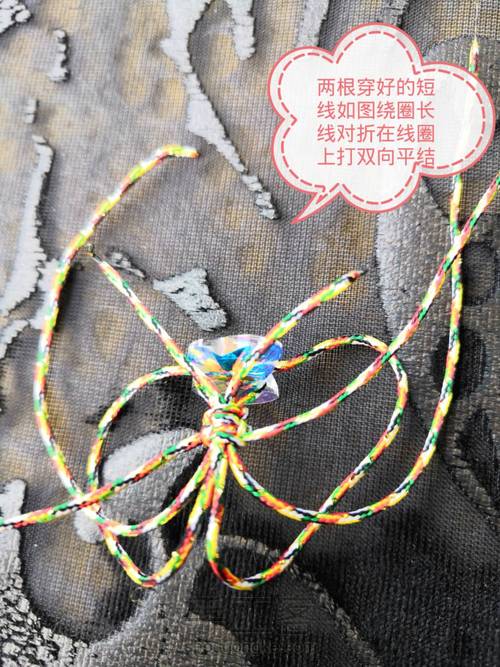 指间的飞舞 第3步