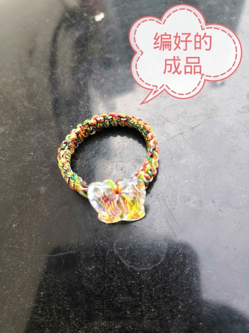 指间的飞舞 第6步