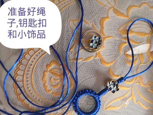 情人节的小饰品 第1步