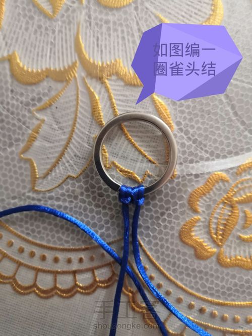 情人节的小饰品 第5步