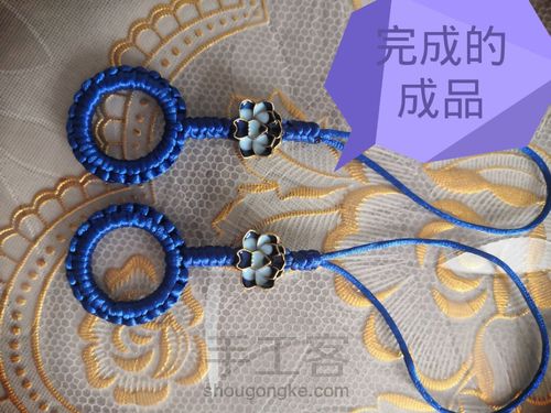 情人节的小饰品 第9步