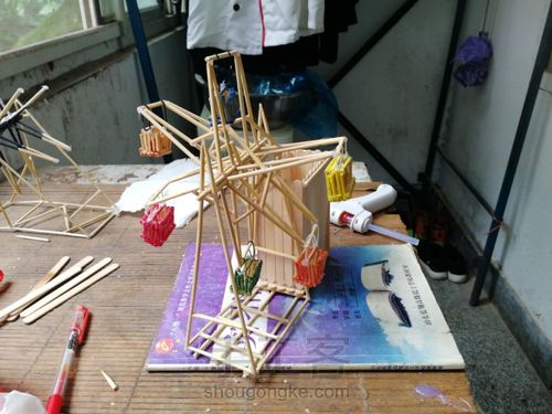 摩天轮🎡 第4步