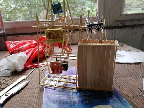 摩天轮🎡 第5步