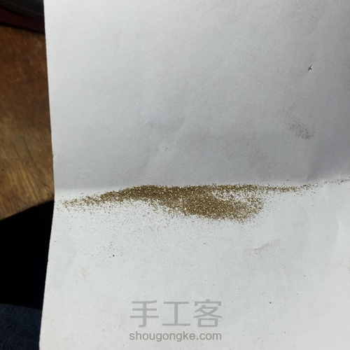 粉末镶嵌初试 第2步