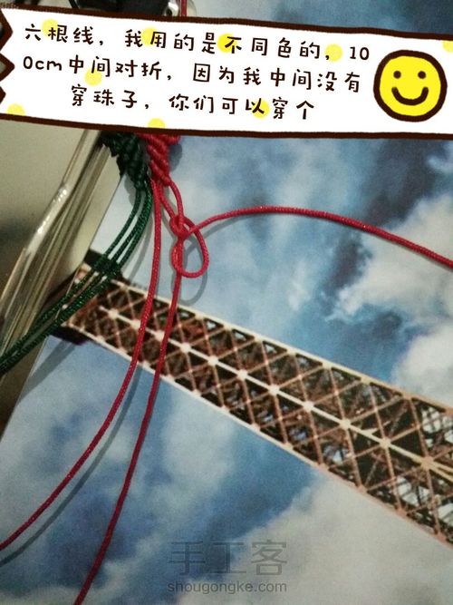 圣诞主题手链 第1步