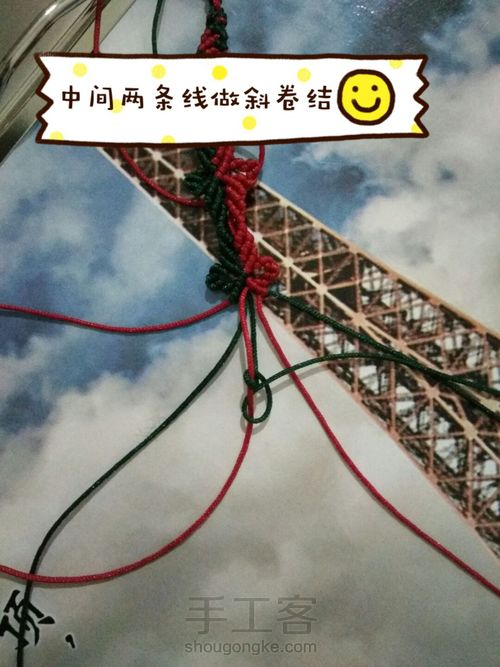 圣诞主题手链 第12步