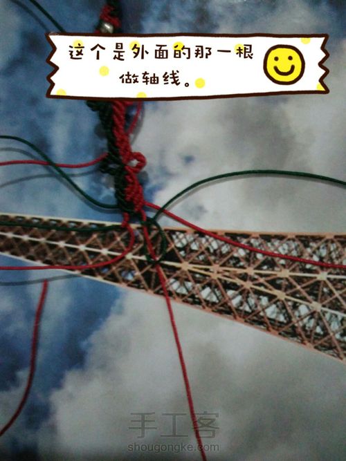 圣诞主题手链 第26步