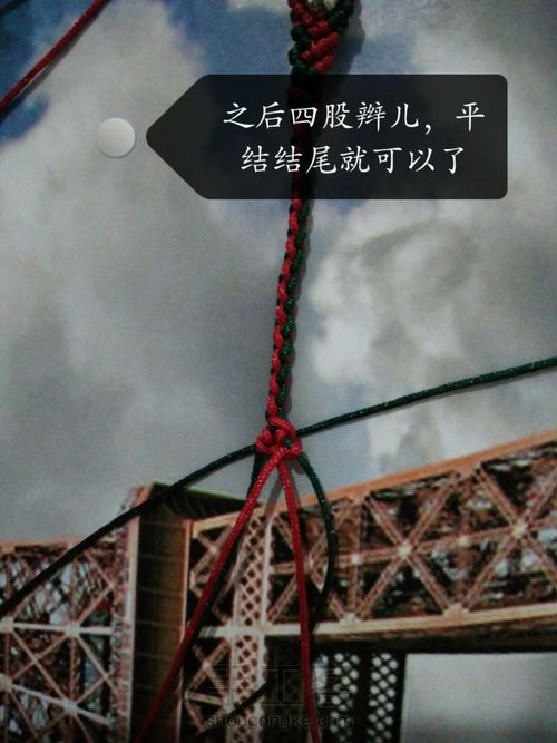 圣诞主题手链 第36步