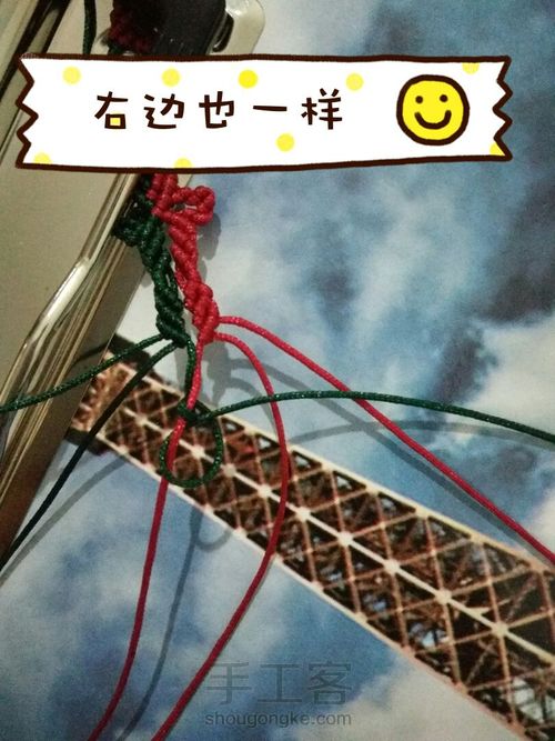 圣诞主题手链 第5步