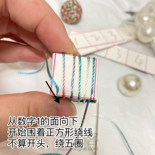 【有求必应】图文教程 第5步