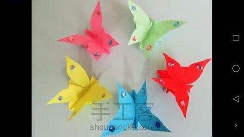 会动的蝴蝶 第10步