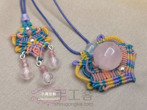 彩霞（下） 第1步