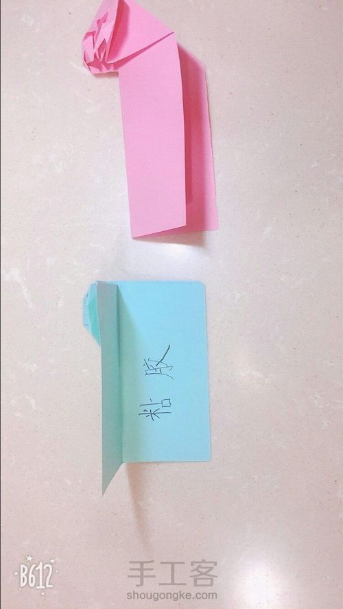 表白神器 第25步