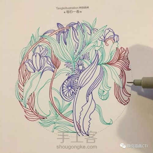 禅圆  彩色线条禅绕插画1幅《素锦球》 第6步