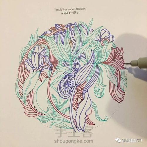 禅圆  彩色线条禅绕插画1幅《素锦球》 第7步