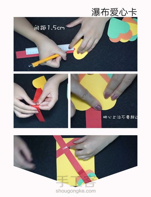 生日贺卡 第2步