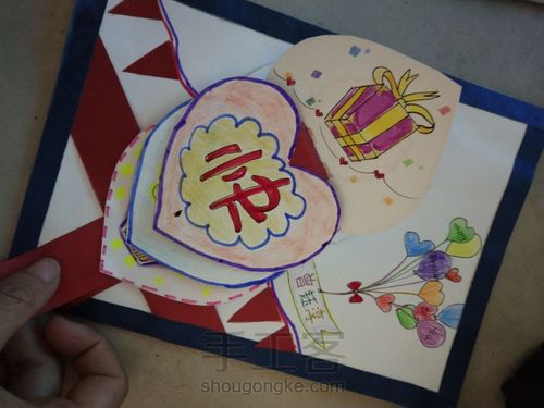 生日贺卡 第6步