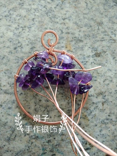 紫水晶树的制作教程 第4步