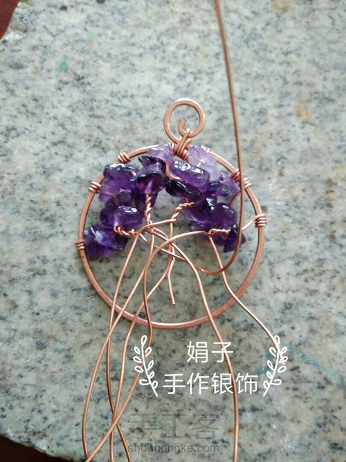 紫水晶树的制作教程 第5步