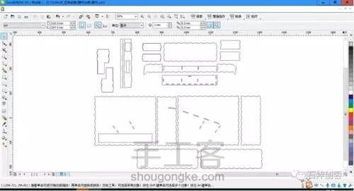 设计和制作一个自动硬币分拣机 第1步