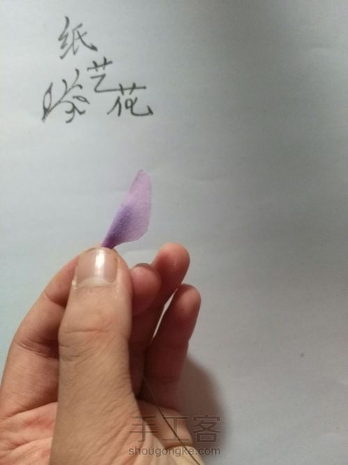 皱纹纸制作豌豆花教程 第6步