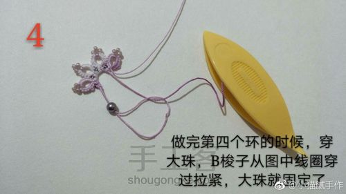 梭编蕾丝耳环 第6步