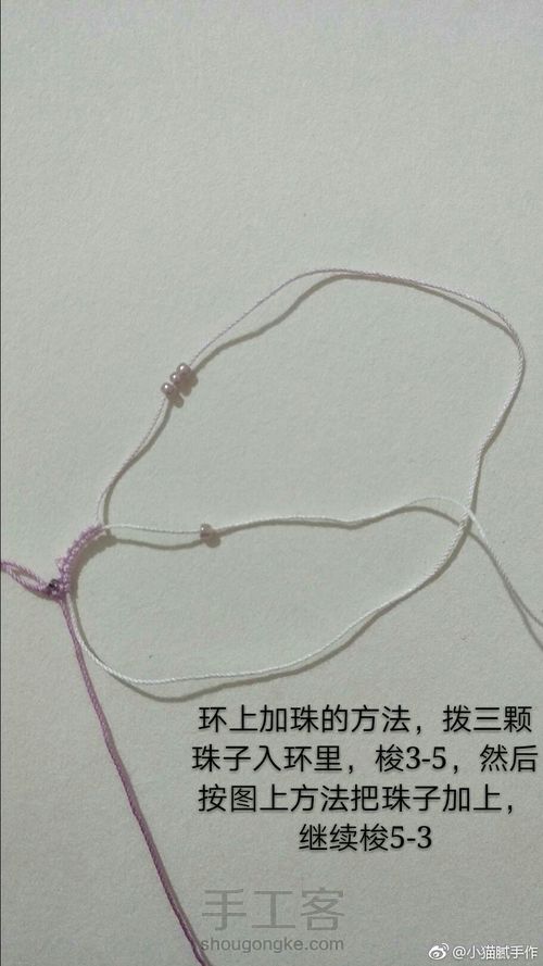 梭编蕾丝耳环 第9步